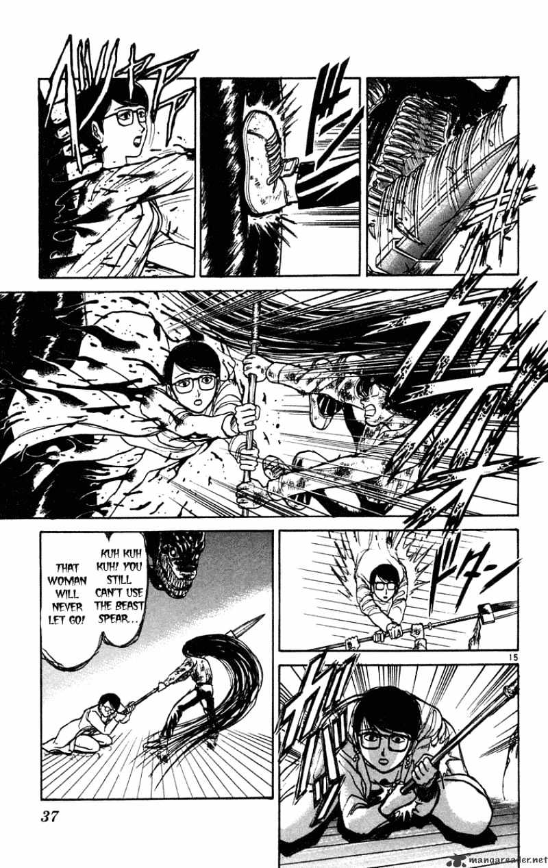 Read Ushio and Tora (en) Manga Online