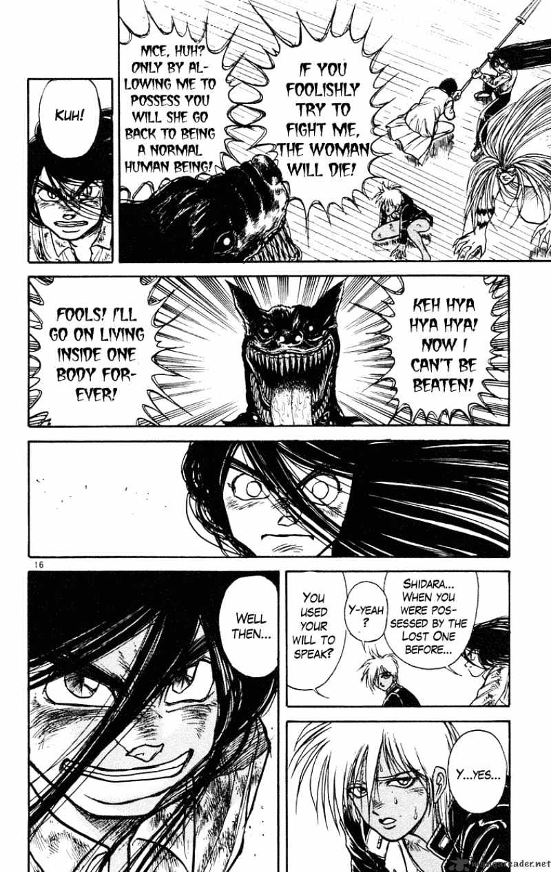 Read Ushio and Tora (en) Manga Online