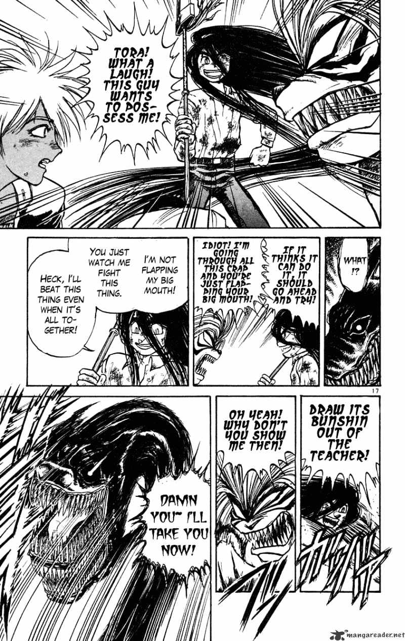 Read Ushio and Tora (en) Manga Online