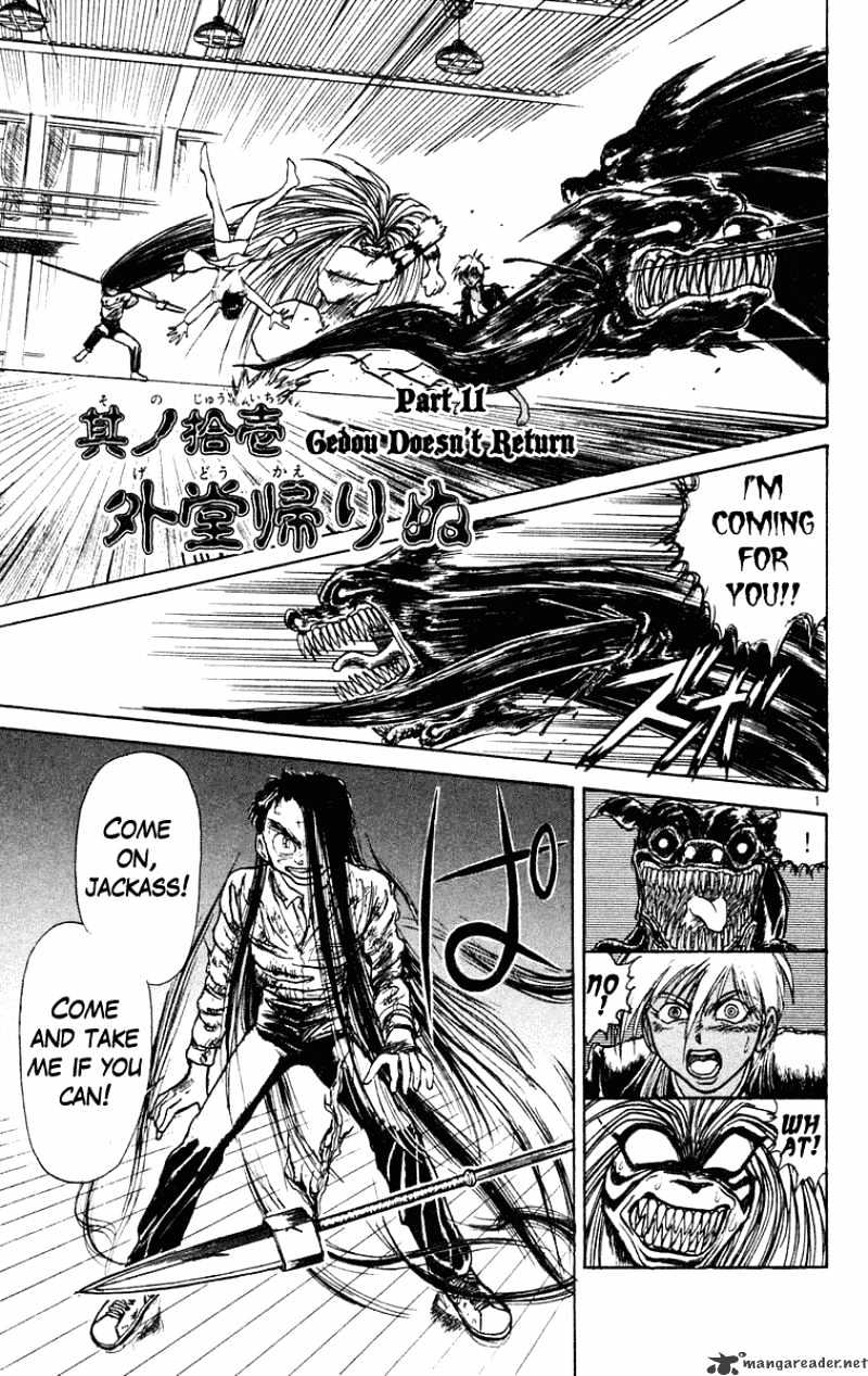 Read Ushio and Tora (en) Manga Online