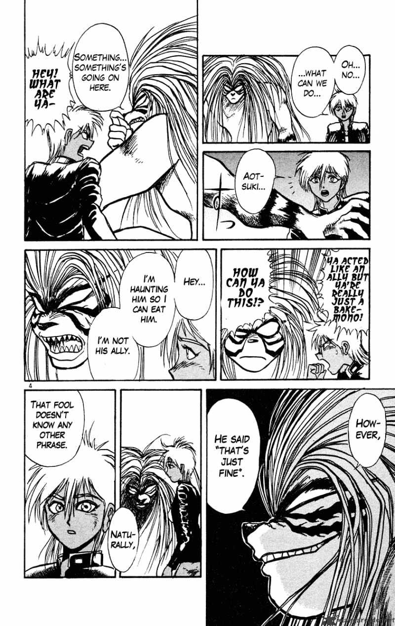 Read Ushio and Tora (en) Manga Online