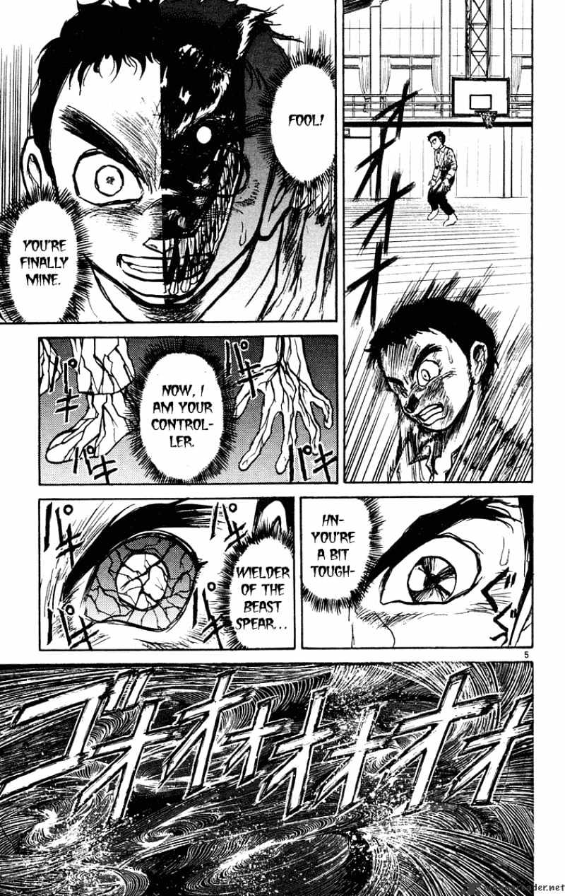 Read Ushio and Tora (en) Manga Online