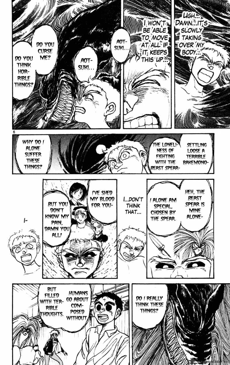 Read Ushio and Tora (en) Manga Online