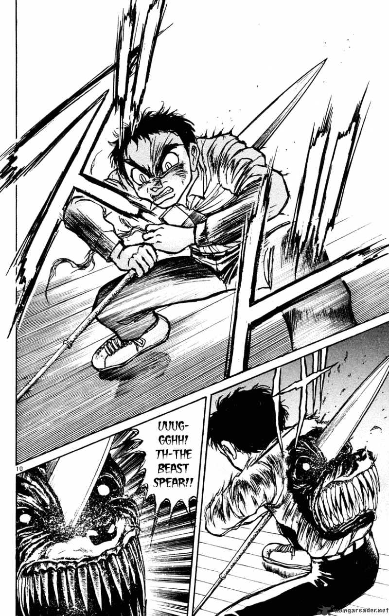 Read Ushio and Tora (en) Manga Online
