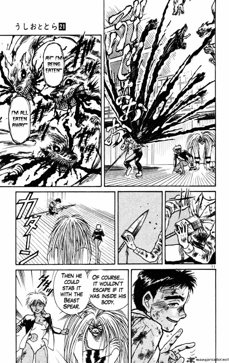 Read Ushio and Tora (en) Manga Online
