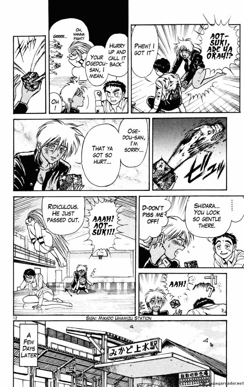 Read Ushio and Tora (en) Manga Online