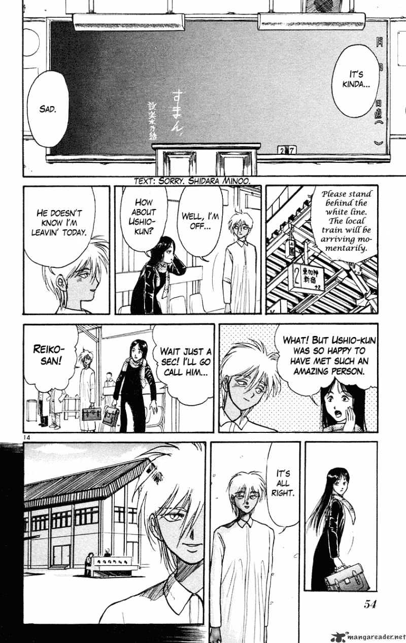 Read Ushio and Tora (en) Manga Online