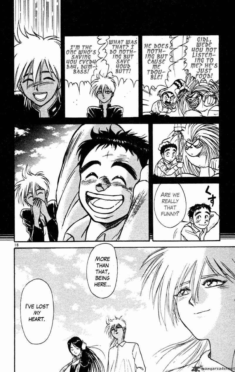 Read Ushio and Tora (en) Manga Online