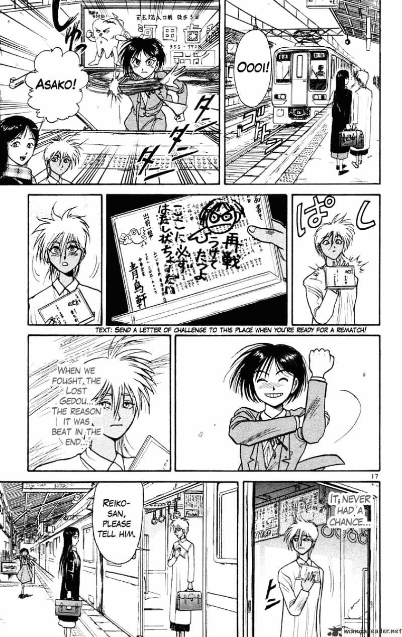 Read Ushio and Tora (en) Manga Online