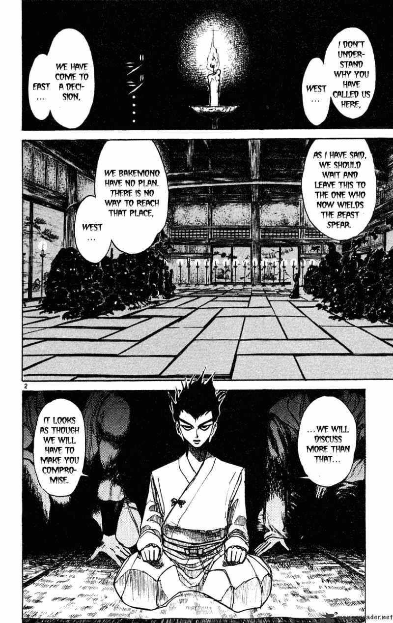 Read Ushio and Tora (en) Manga Online