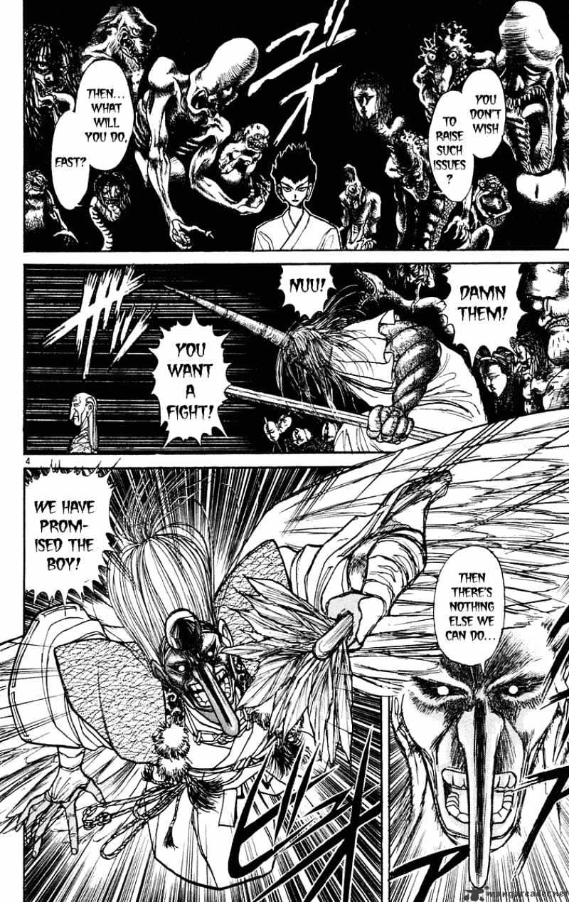 Read Ushio and Tora (en) Manga Online