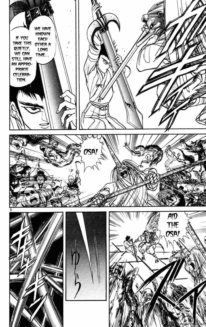 Read Ushio and Tora (en) Manga Online