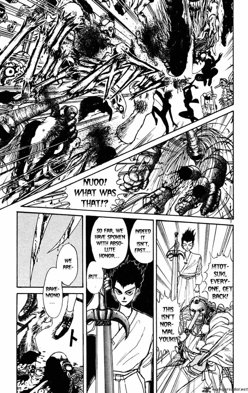 Read Ushio and Tora (en) Manga Online