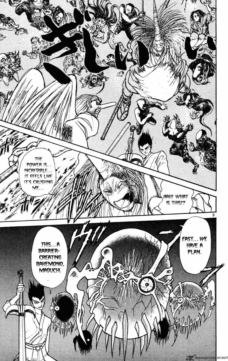 Read Ushio and Tora (en) Manga Online