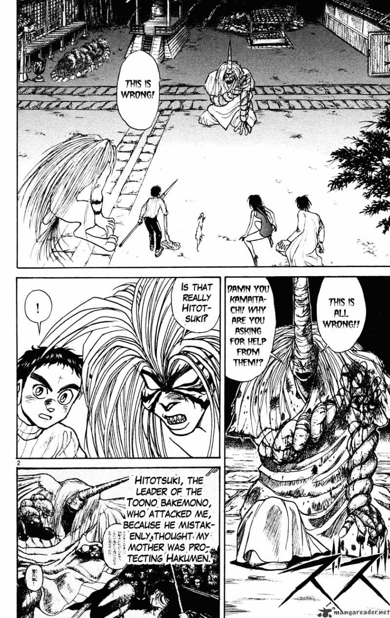 Read Ushio and Tora (en) Manga Online