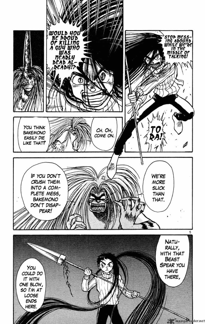 Read Ushio and Tora (en) Manga Online