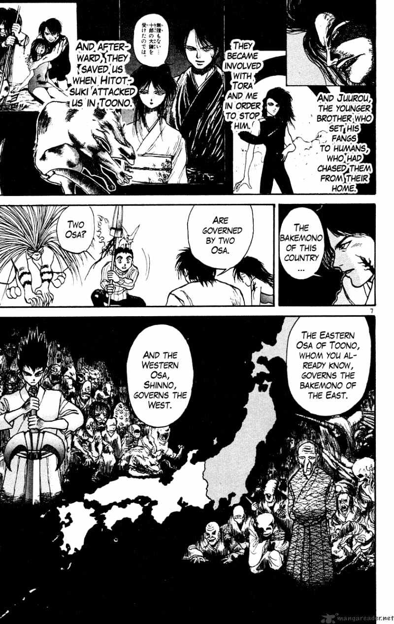 Read Ushio and Tora (en) Manga Online