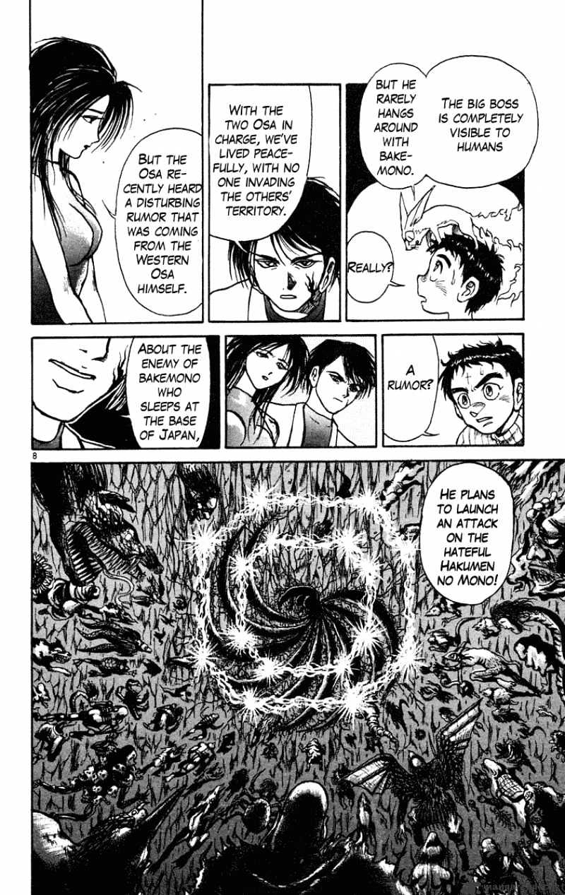 Read Ushio and Tora (en) Manga Online