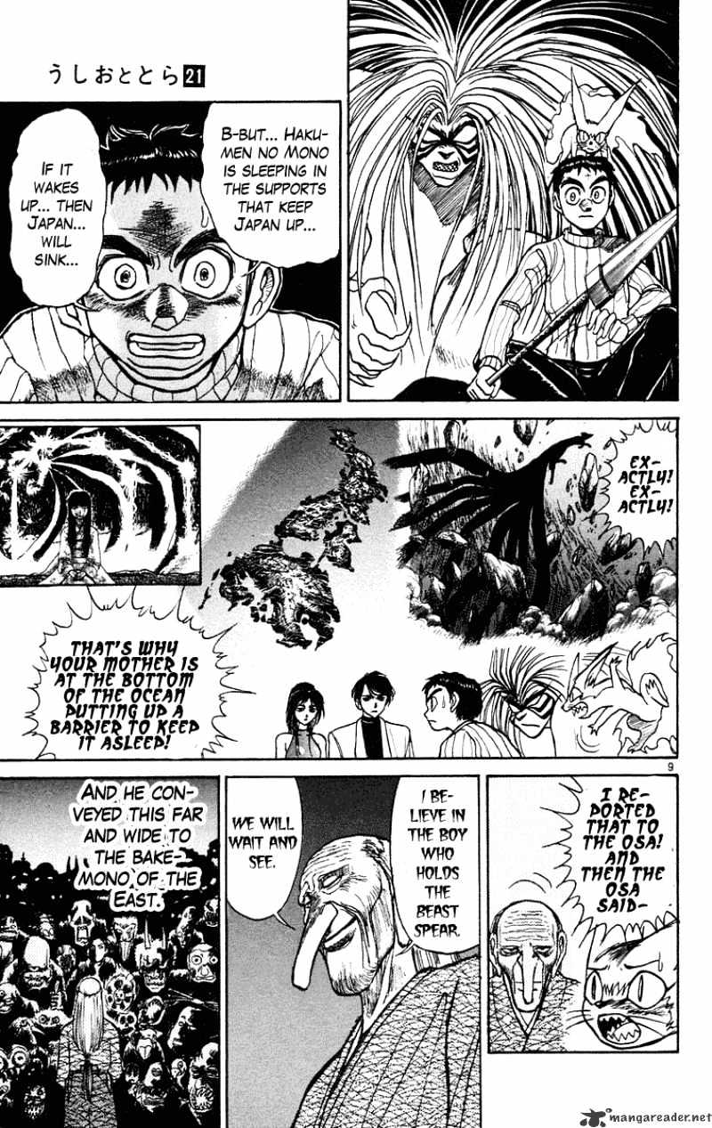 Read Ushio and Tora (en) Manga Online