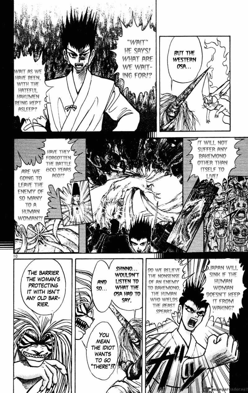 Read Ushio and Tora (en) Manga Online