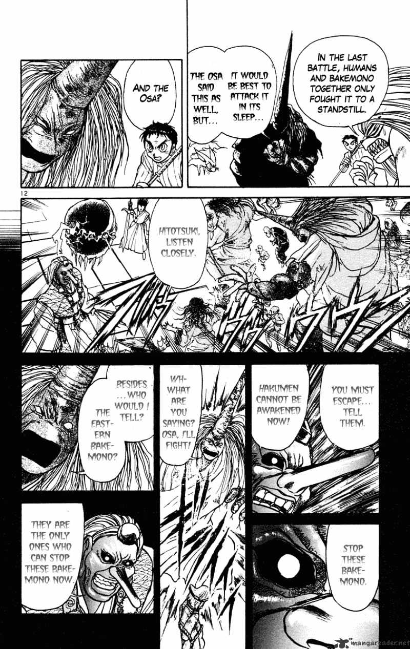Read Ushio and Tora (en) Manga Online