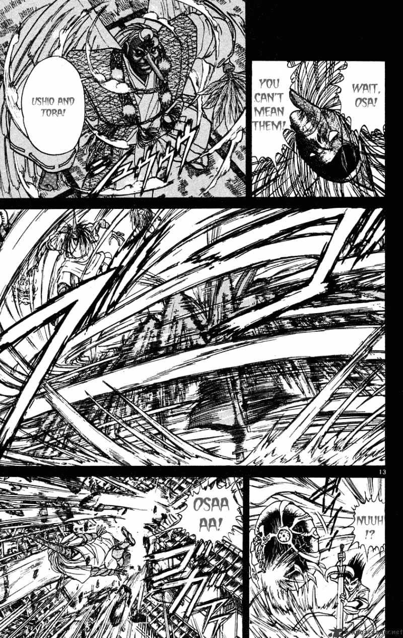 Read Ushio and Tora (en) Manga Online