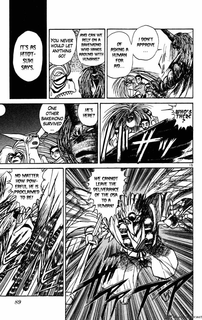Read Ushio and Tora (en) Manga Online