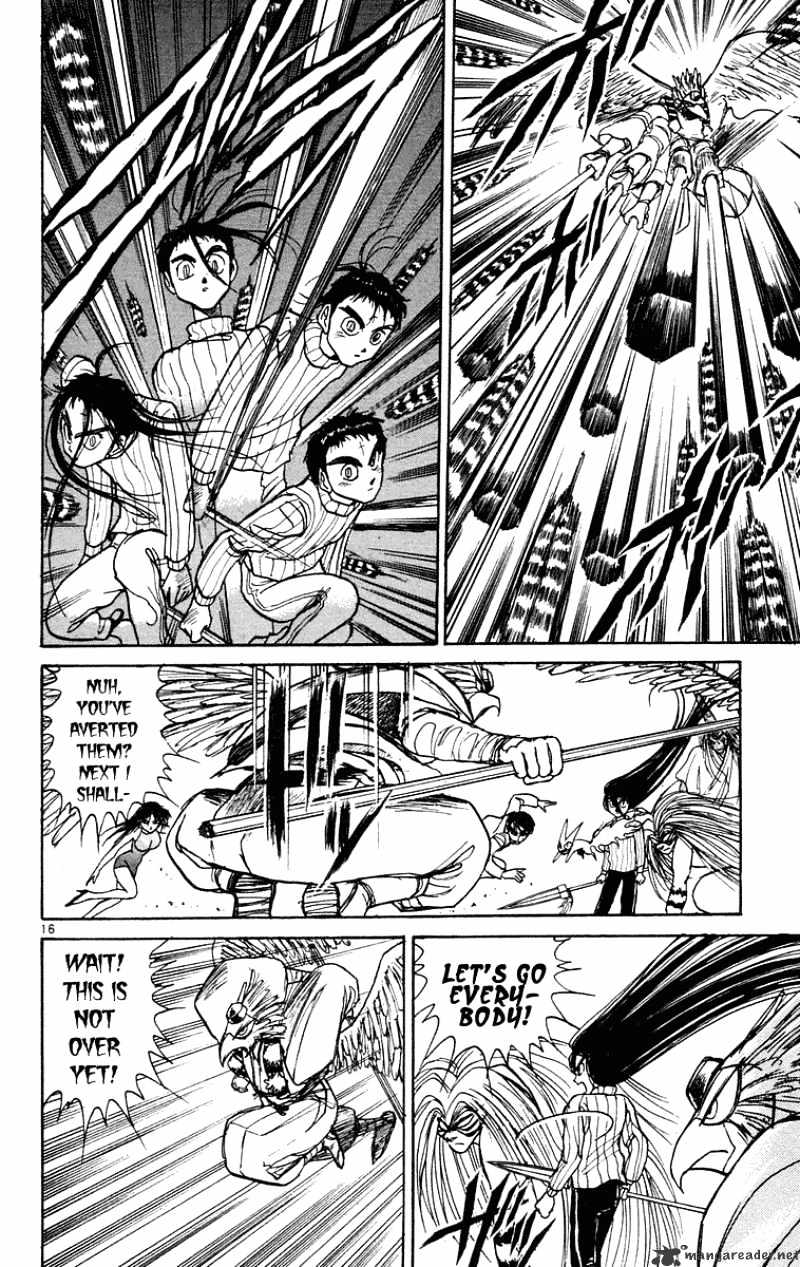 Read Ushio and Tora (en) Manga Online