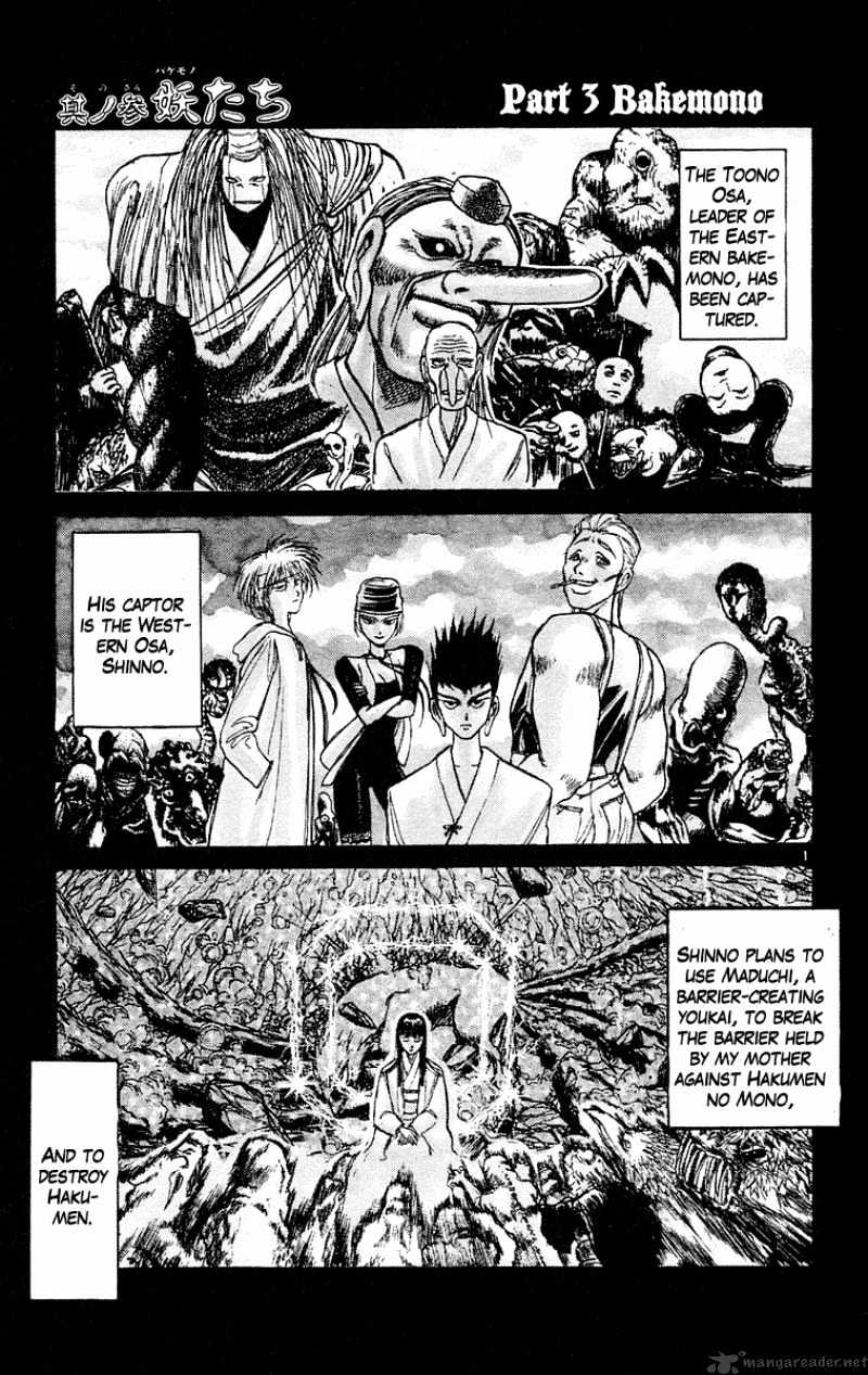 Read Ushio and Tora (en) Manga Online