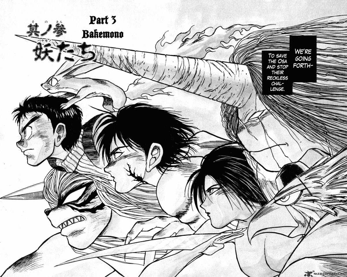 Read Ushio and Tora (en) Manga Online