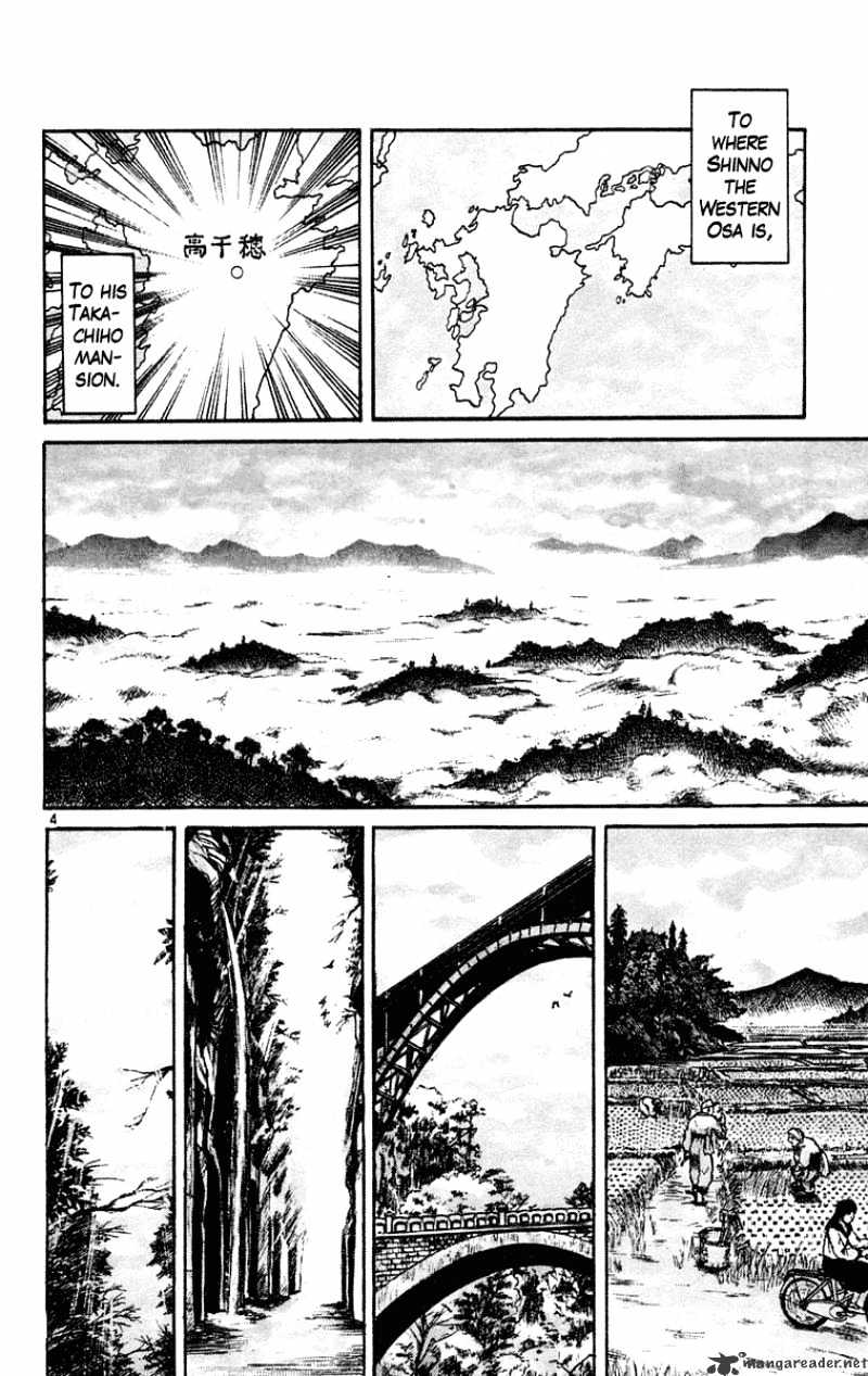 Read Ushio and Tora (en) Manga Online