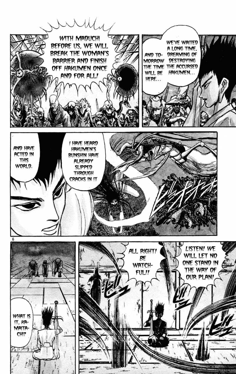 Read Ushio and Tora (en) Manga Online