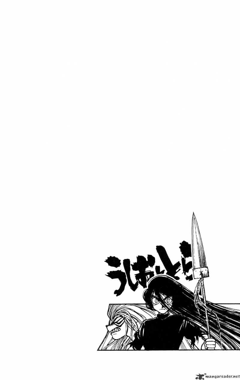 Read Ushio and Tora (en) Manga Online