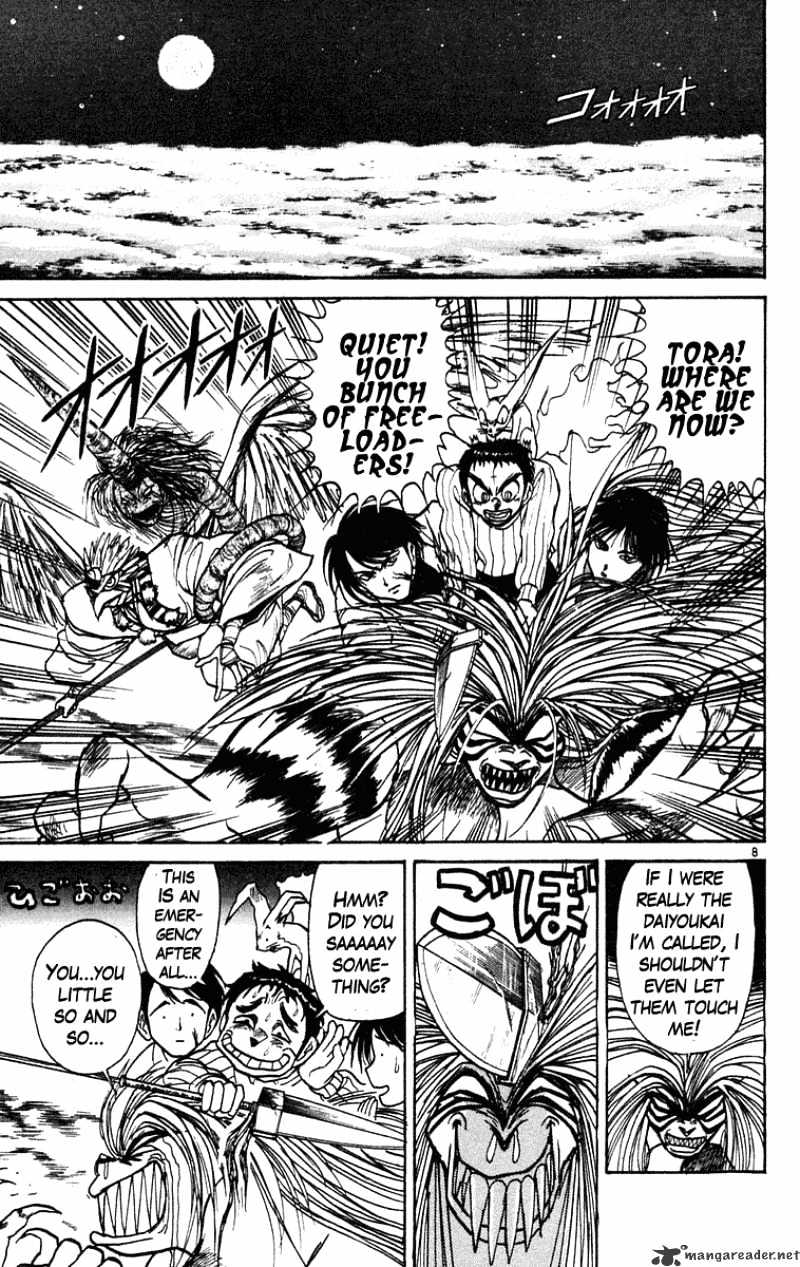Read Ushio and Tora (en) Manga Online