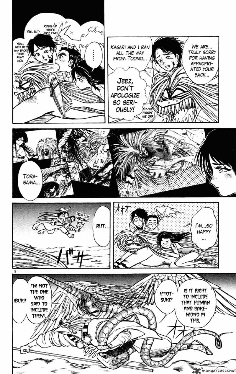 Read Ushio and Tora (en) Manga Online