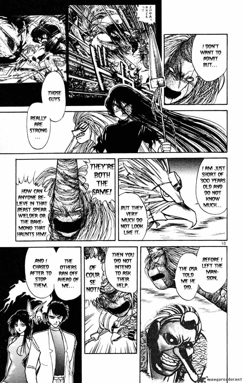Read Ushio and Tora (en) Manga Online
