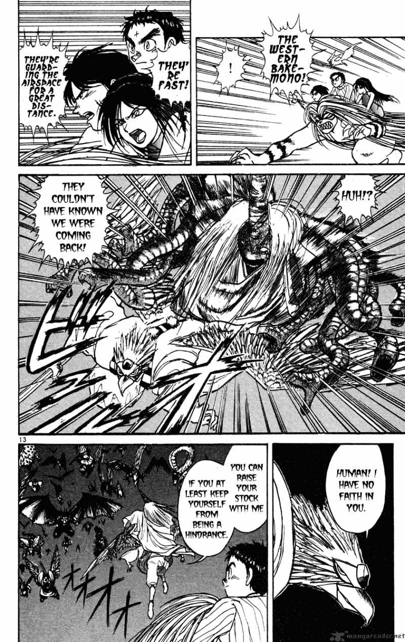 Read Ushio and Tora (en) Manga Online