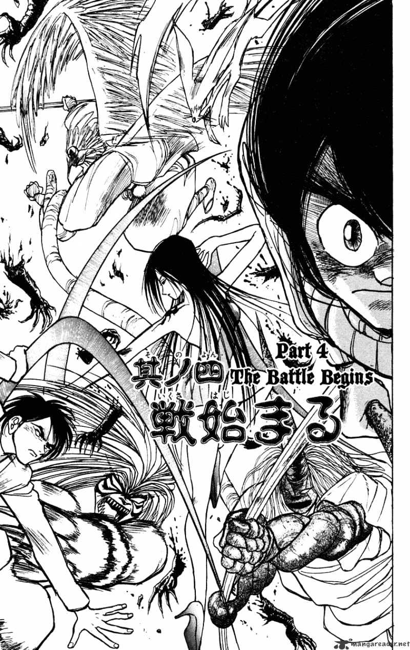 Read Ushio and Tora (en) Manga Online