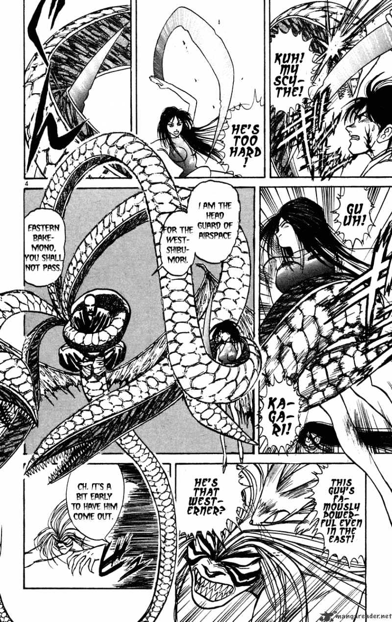 Read Ushio and Tora (en) Manga Online