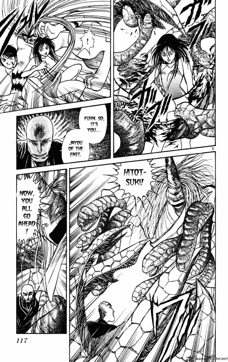 Read Ushio and Tora (en) Manga Online