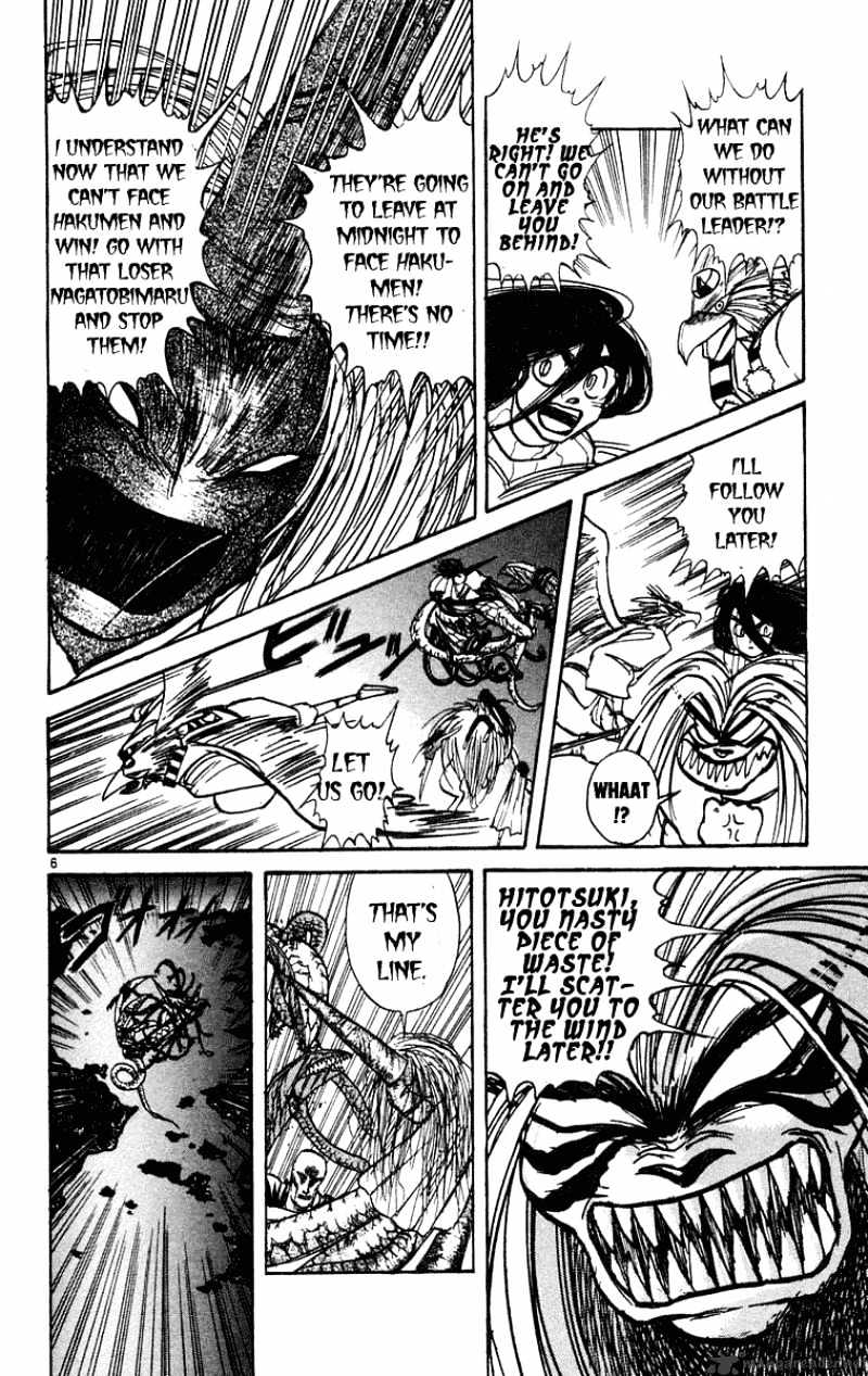 Read Ushio and Tora (en) Manga Online