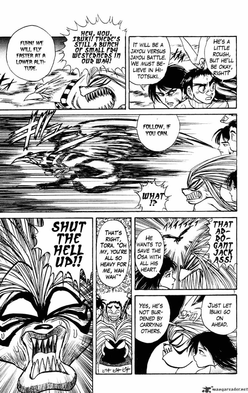 Read Ushio and Tora (en) Manga Online