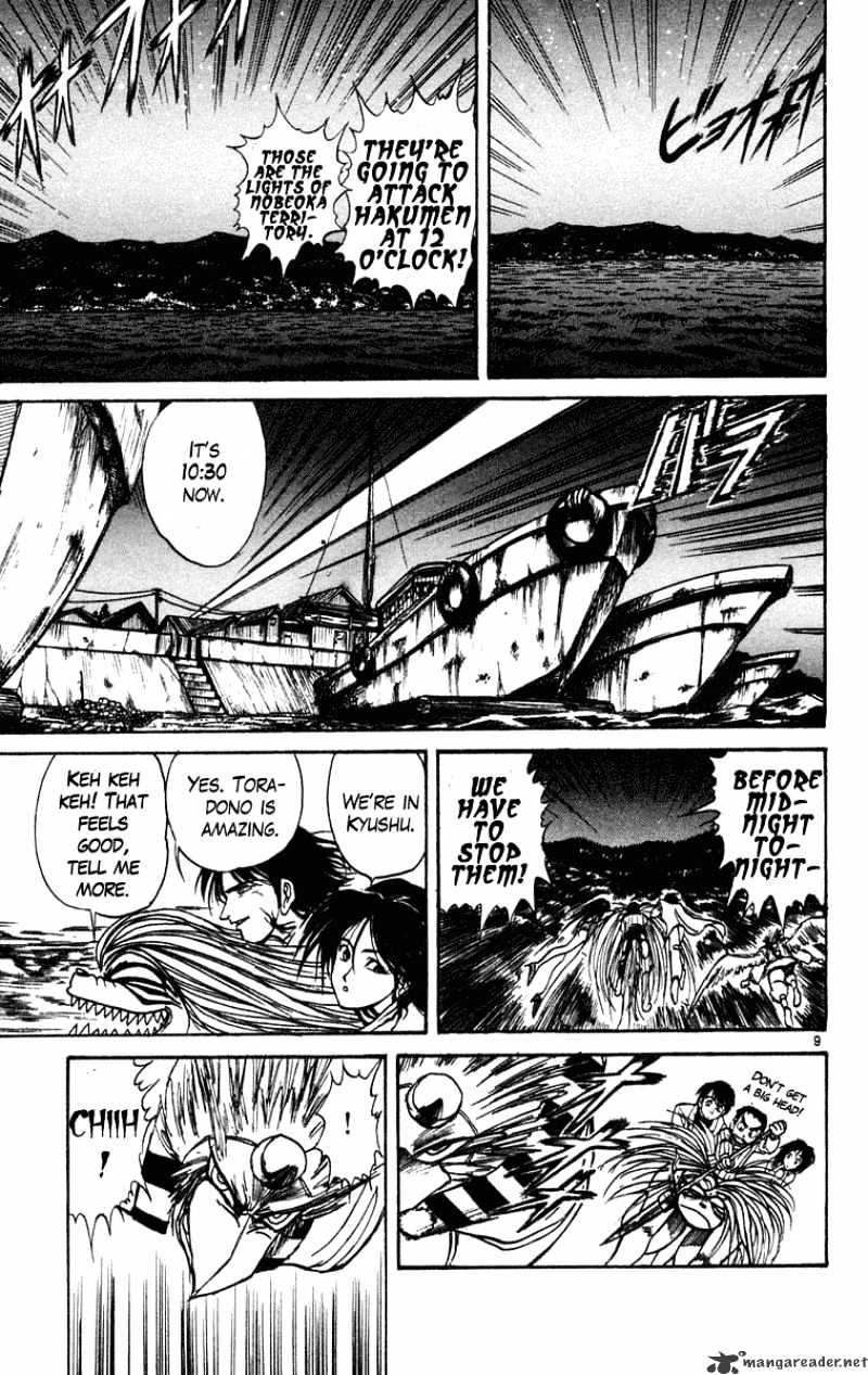 Read Ushio and Tora (en) Manga Online