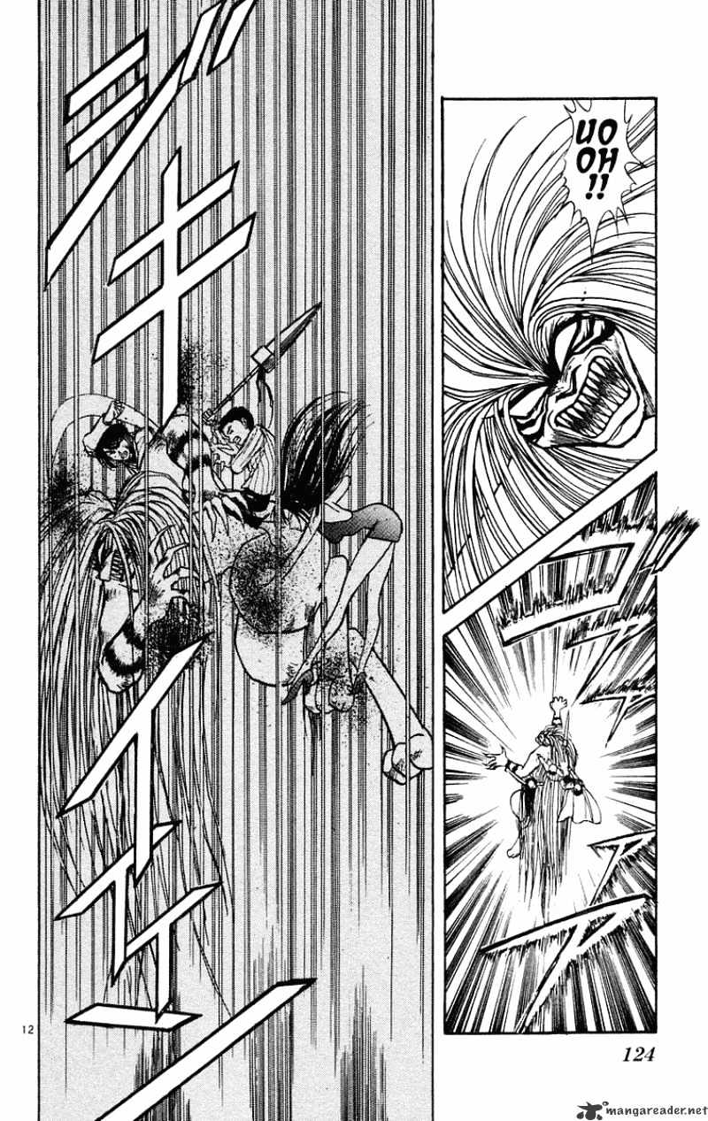 Read Ushio and Tora (en) Manga Online