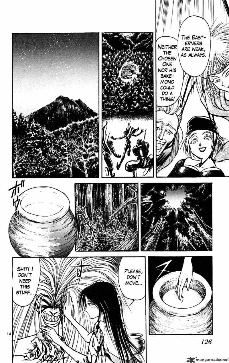 Read Ushio and Tora (en) Manga Online