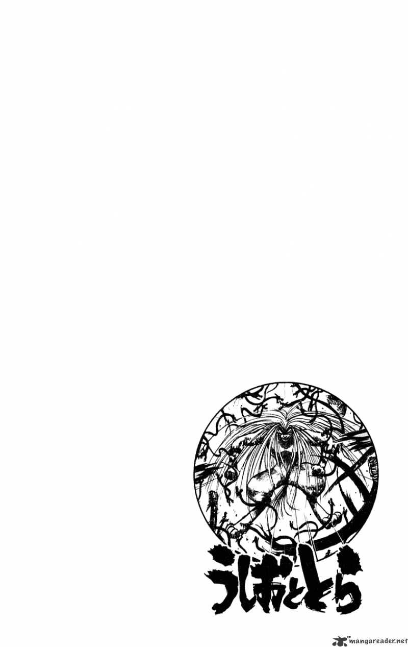 Read Ushio and Tora (en) Manga Online