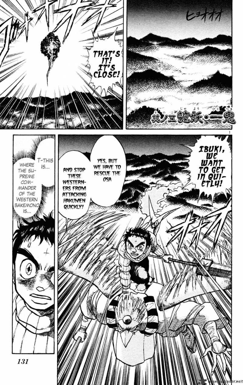 Read Ushio and Tora (en) Manga Online