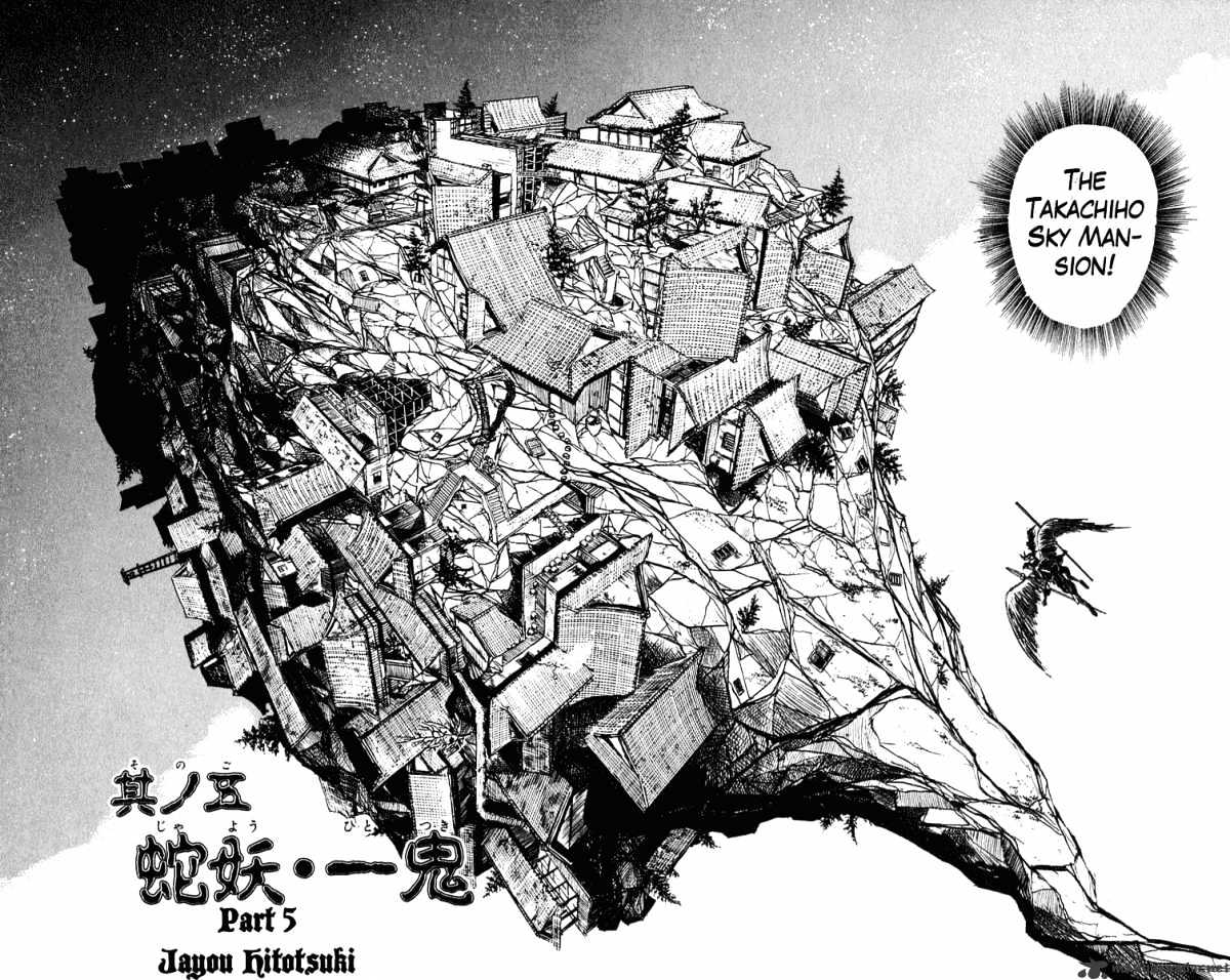 Read Ushio and Tora (en) Manga Online