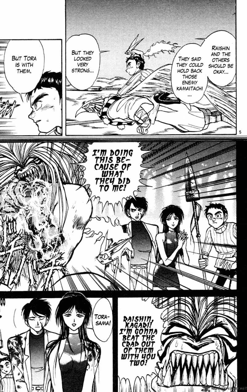 Read Ushio and Tora (en) Manga Online