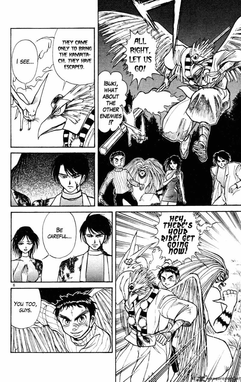 Read Ushio and Tora (en) Manga Online